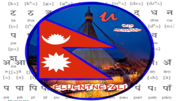 Read more about the article Learn Nepali Language the Right way