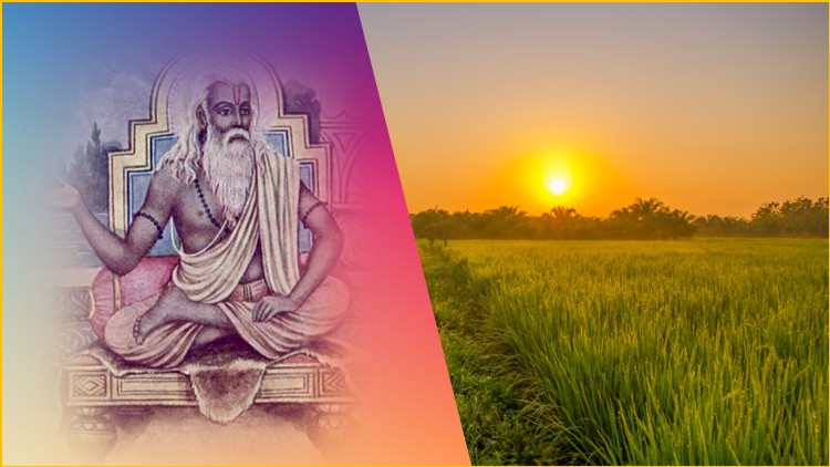 Read more about the article ‘An Intro to the Vedas and 10 Upanishads’ by Tavamithram