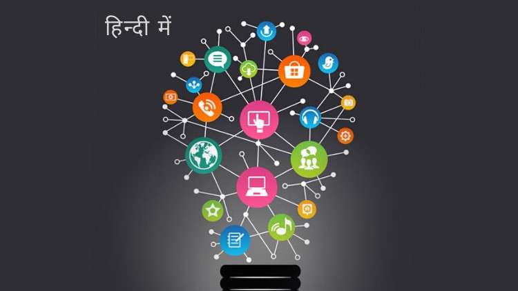 Complete Digital Marketing Course in Hindi with Google