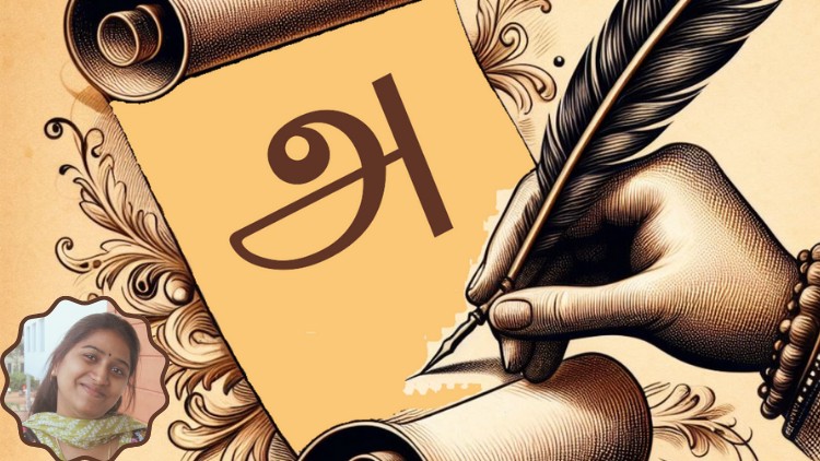 Read more about the article Mastering Tamil Grammar (Orthography) through English