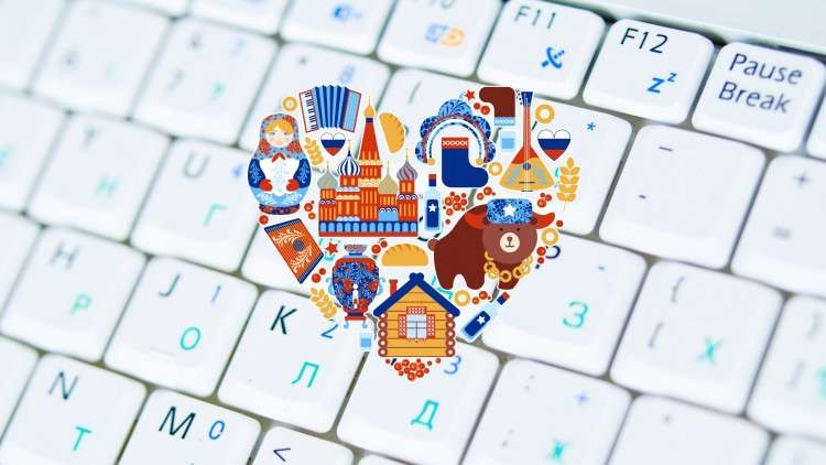 Read more about the article Three Hour Cyrillic
