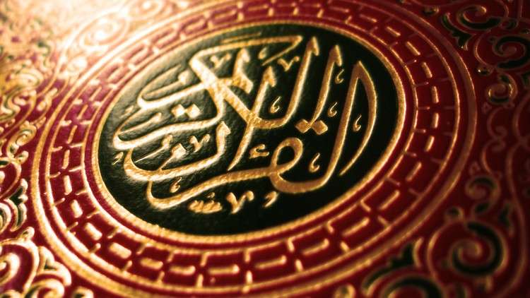 Read more about the article Quran Recitation for English Speakers – Level 1