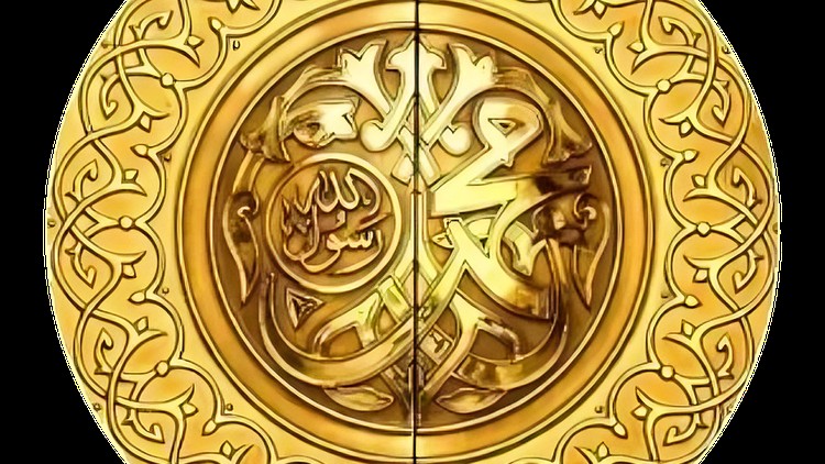 4. The Six Fundamentals of Islam – FREE Audio Course